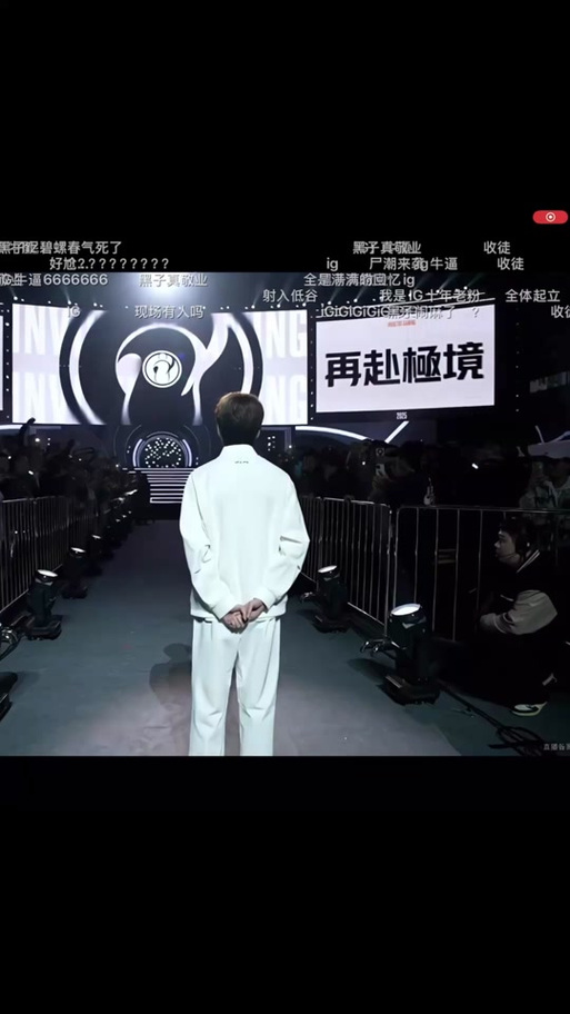 IG现在的老板是谁？他/她对战队有何影响？