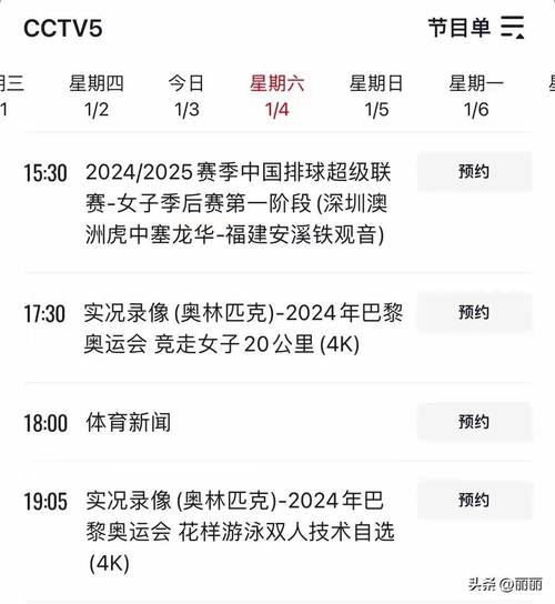 季后赛结束时间是什么时候？权威信息，不容错过！