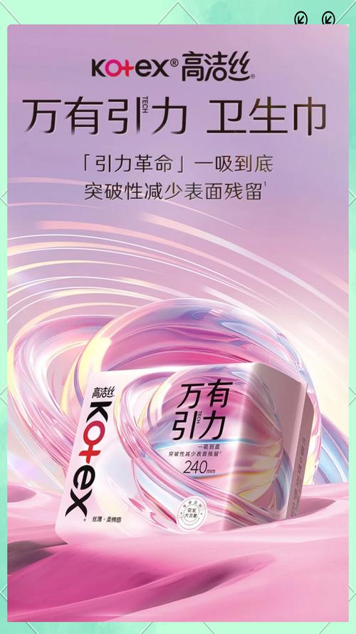 高洁丝品牌来自哪个国家？深度解析高洁丝的品牌故事