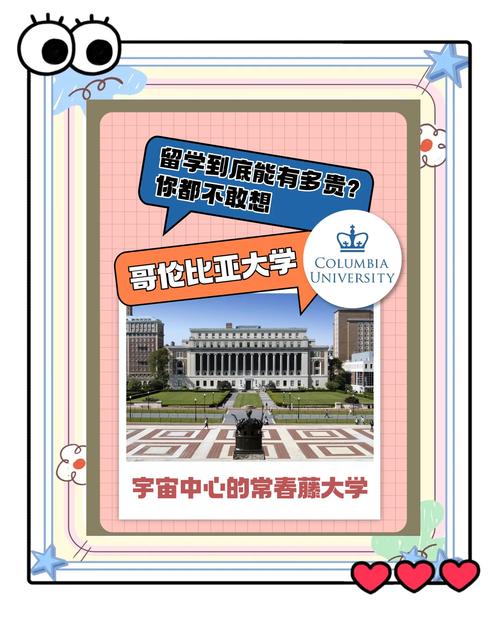 哥伦比亚是美国的吗？两个“哥伦比亚”的真相大揭秘