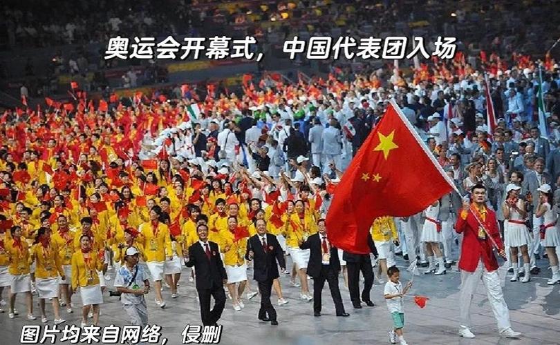 中国举办奥运会是哪一年？那些难忘的奥运瞬间