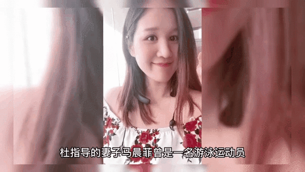 深扒杜锋第一任妻子：游泳冠军的背后故事
