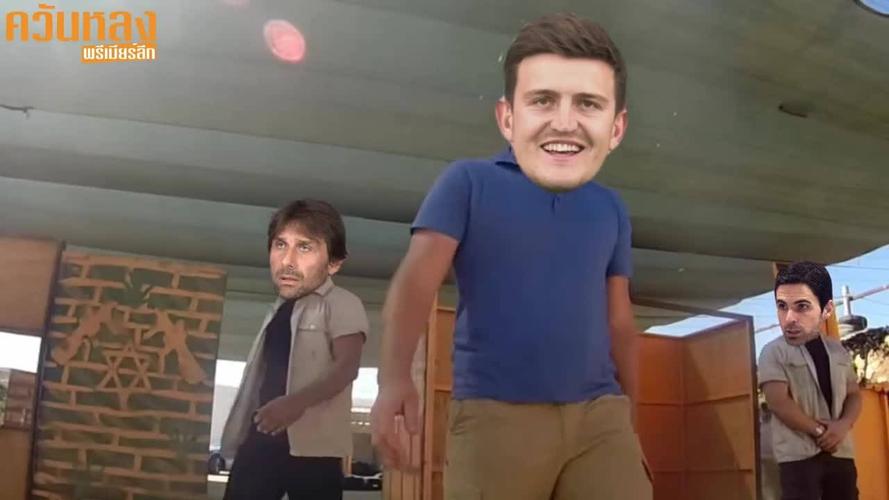 马奎尔为啥叫马航母?航母级转身速度揭秘!