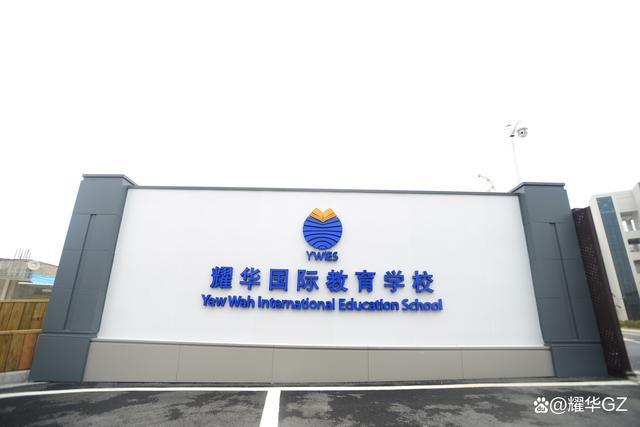 广州足球学校哪家强？费用、师资、设施大比拼！