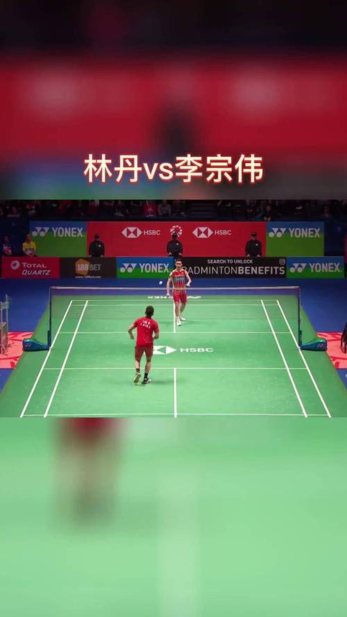 超级丹PK大马炮:林丹和李宗伟谁更厉害?