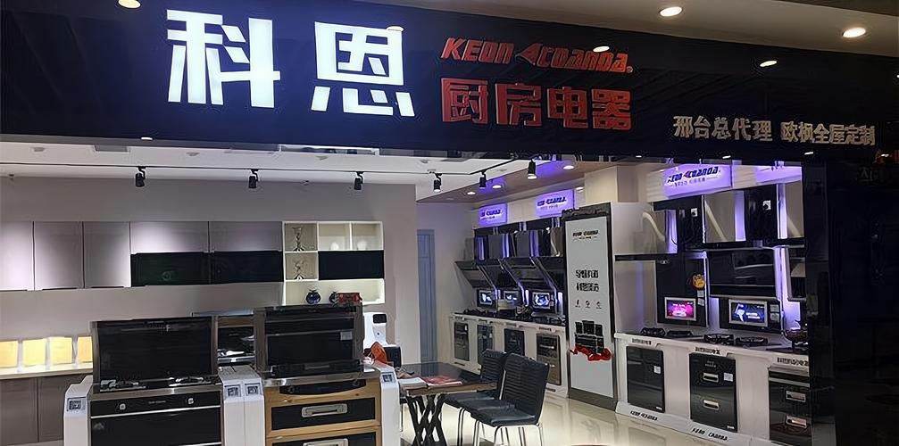 科恩厨房电器哪个型号最好？性价比之王推荐