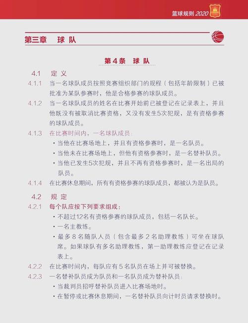 一场完整的篮球比赛究竟要打多久？时间计算全攻略