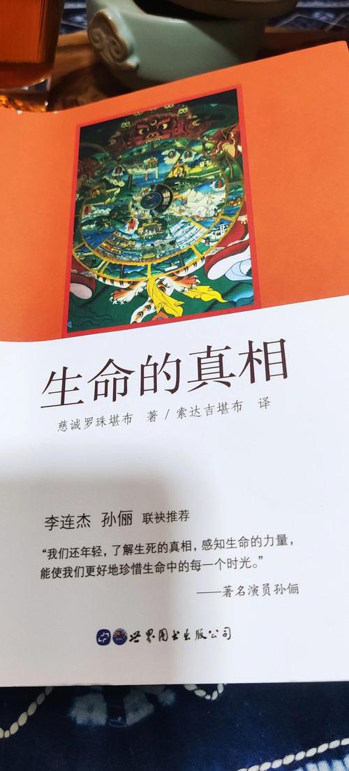 巴斯家族的成功秘诀：百年基业的传承与创新