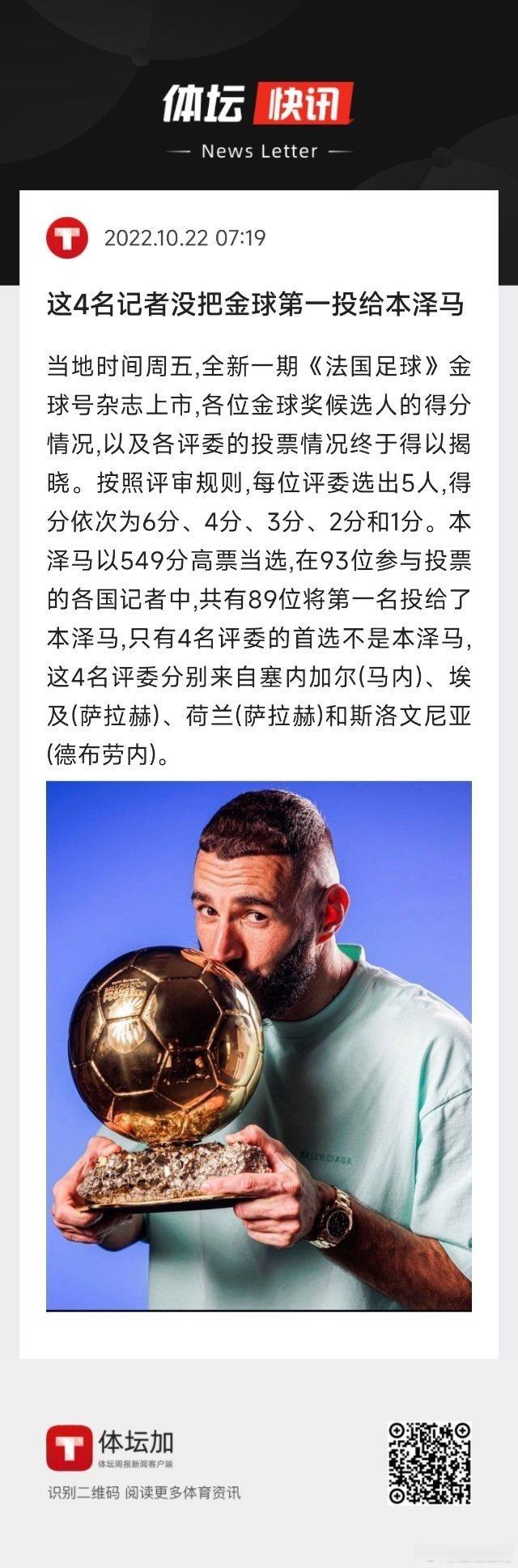 只有他们才能投票！金球奖投票资格深度解析及要求说明