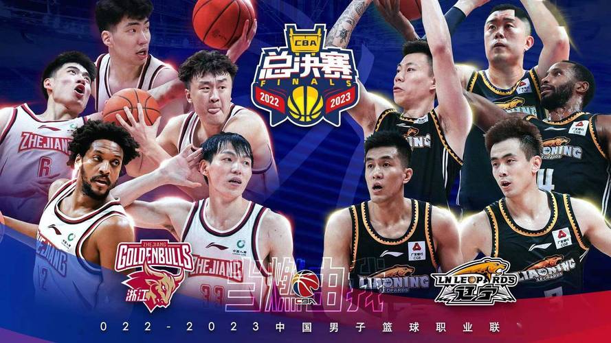 CBA总决赛到底打几场?赛程安排及胜负规则解读