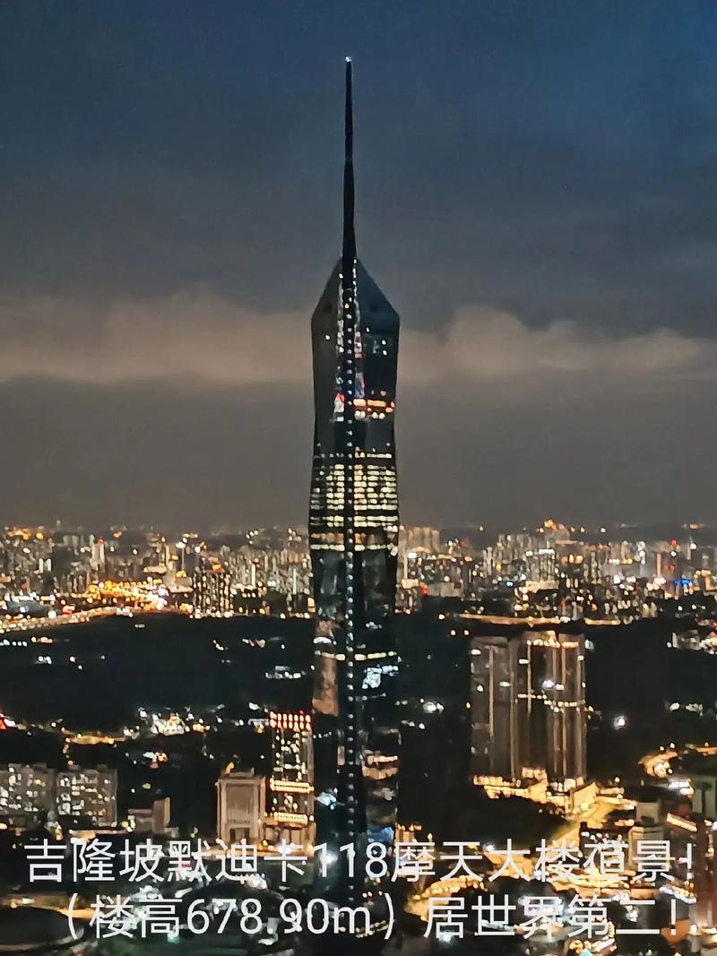 马来西亚的首都是哪？揭秘吉隆坡的魅力与发展