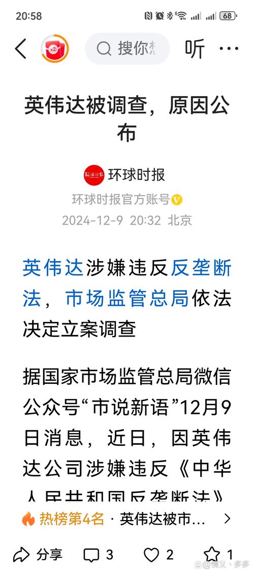 央视停播英超：是版权问题还是战略调整？