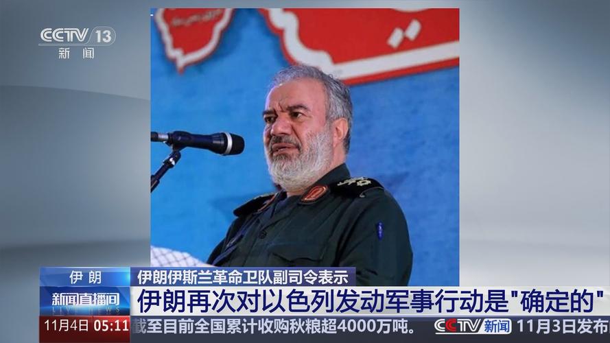 伊朗实力有多强？美国为何不敢轻易对伊朗采取军事行动