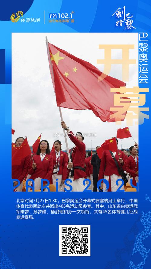 33届奥运会精彩瞬间回顾，奥运会举办了多少届？