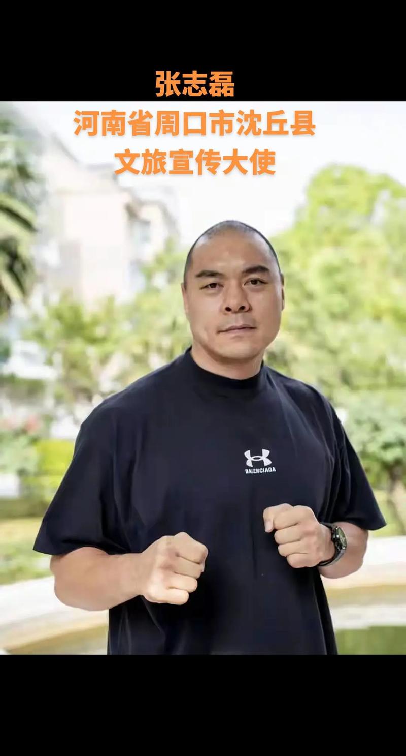 揭秘中国拳王第一名：张志磊还是另有其人？
