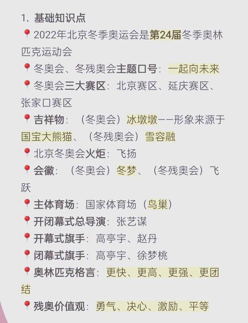 外界质疑不断，中国冬奥会还能开吗？权威解读来了