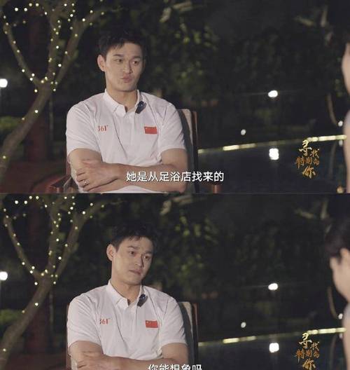 孙杨事件全过程回顾：那些你不知道的细节，孙杨事件是不是真的？