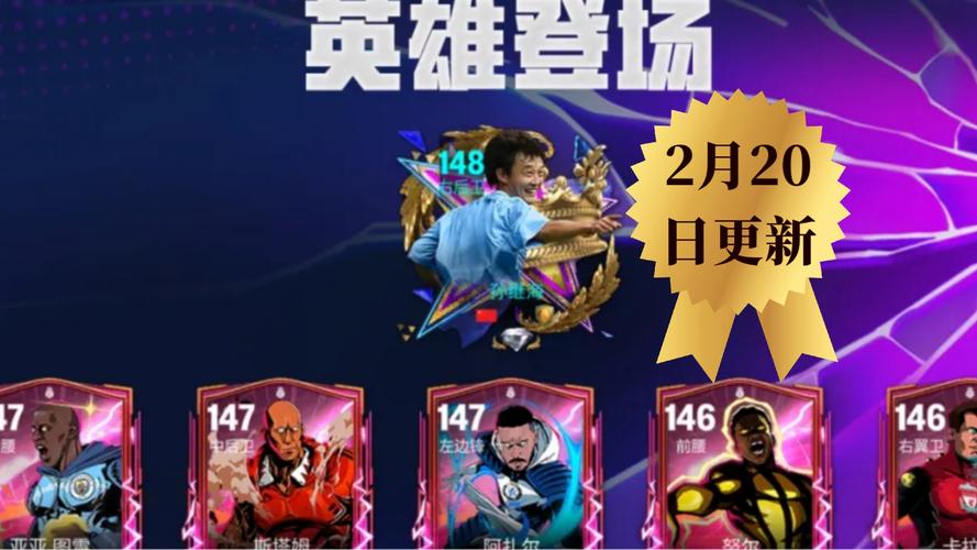 自由足球还有人玩吗？老玩家告诉你现状！