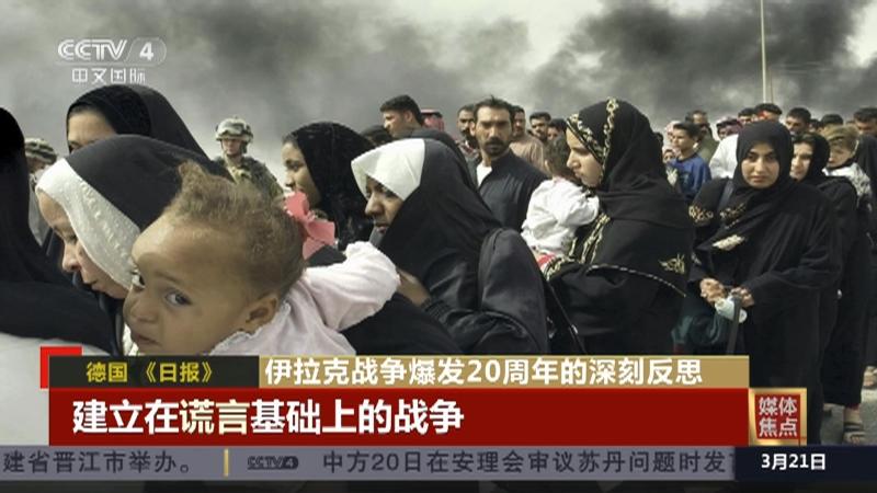 伊拉克战争爆发时间是哪一年？美英联军入侵伊拉克的背后原因是什么？