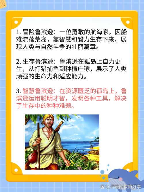 想知道丹尼尔·笛福是哪国人吗？一篇带你了解他