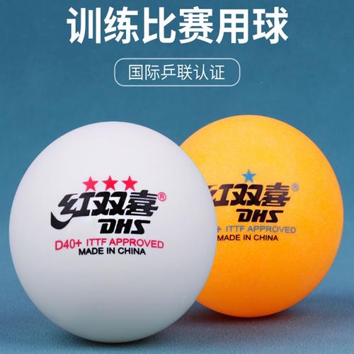 乒乓球哪个牌子最好？新手入门品牌推荐指南
