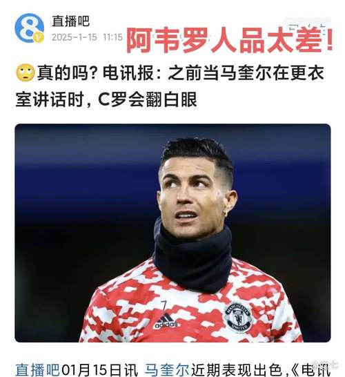 C罗意甲金靴纪录揭秘：他究竟有没有获得过意甲金靴奖？