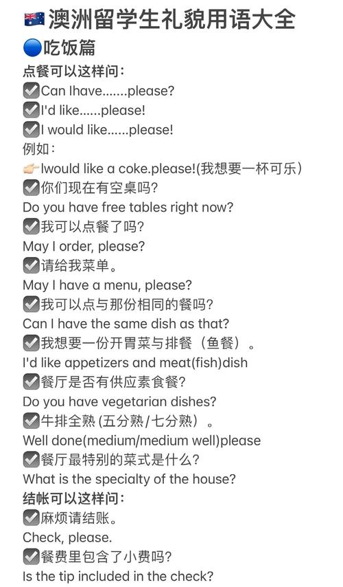 澳洲人日常都讲什么语言？英语之外还有哪些语言？