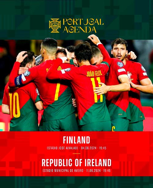 葡萄牙能战胜巴西吗?从历史战绩看两队胜负