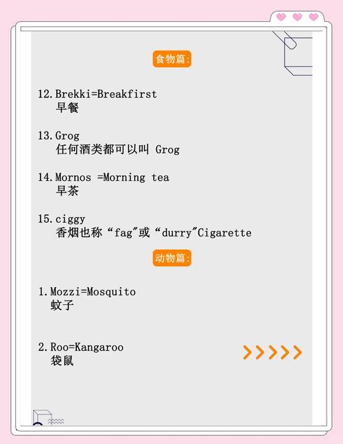 澳洲人日常都讲什么语言？英语之外还有哪些语言？