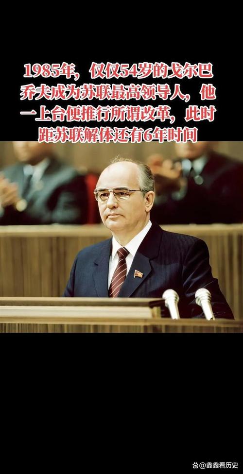令人唏嘘的1991年：苏联解体是在哪一年？