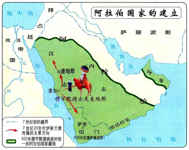 阿拉伯帝国：辉煌的文明是如何走向灭亡的？