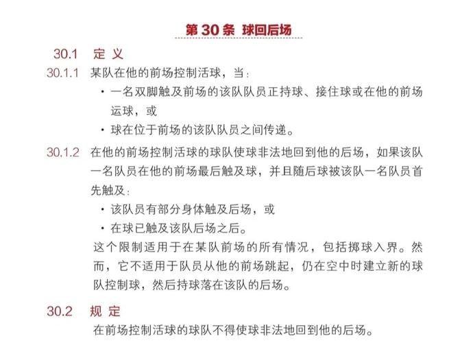 季后赛是什么意思？篮球比赛季后赛的赛制和意义