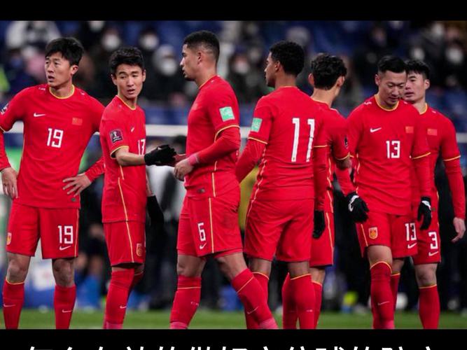 国足VS普通人:一场不可能的胜利?