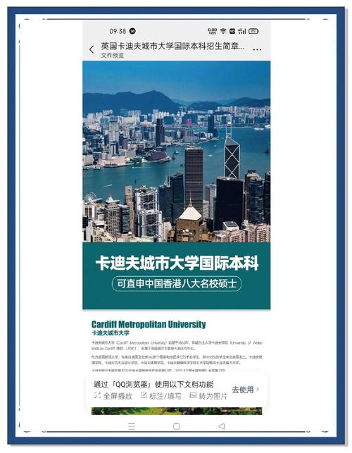 卡迪夫大学申请条件是什么？你需要了解这些信息