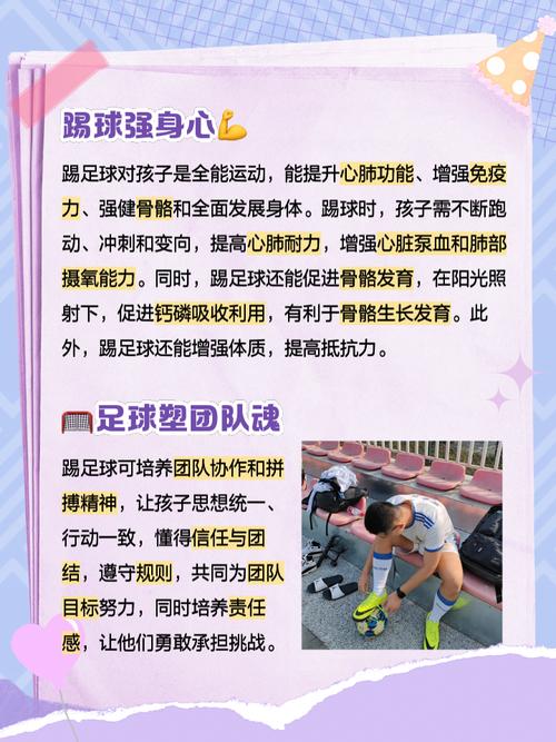 一场足球比赛到底有多少人参与？详细说明