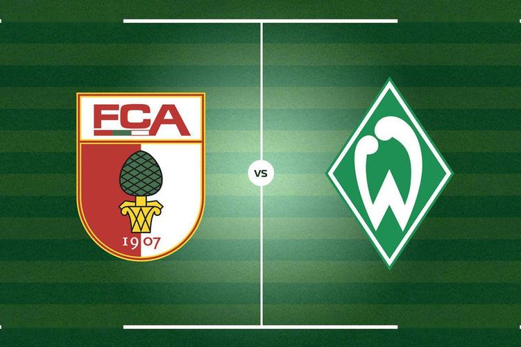 不莱梅vs奥格斯堡:历史战绩分析,预测比赛结果