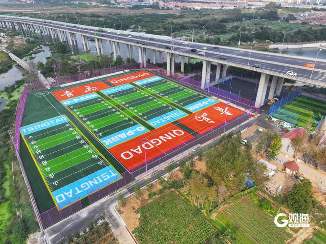 青岛中能主场是哪个体育场?比赛都在哪里举行?