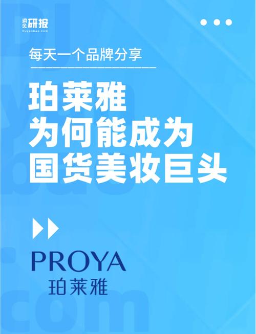 佩莱集团有哪些热门美妆品牌？带你快速了解佩莱旗下品牌！