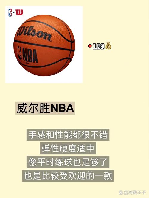你知道篮球起源于哪个国家吗？趣味讲述篮球发展史
