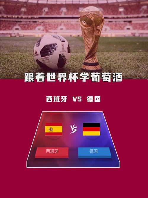 德国与西班牙大PK：哪个国家更适合你定居？