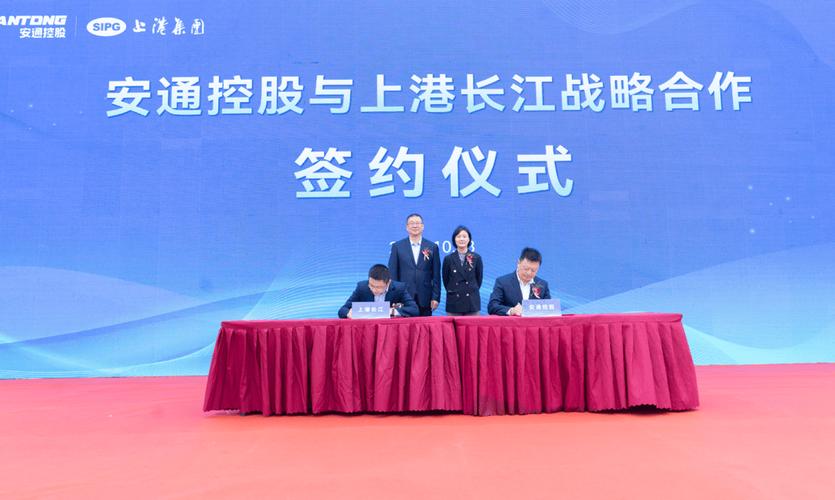 上港集团是正厅级吗？深度解析上港集团的管理层级