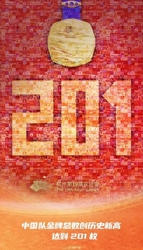 担心杭州亚运会封城？看完这篇你就放心了
