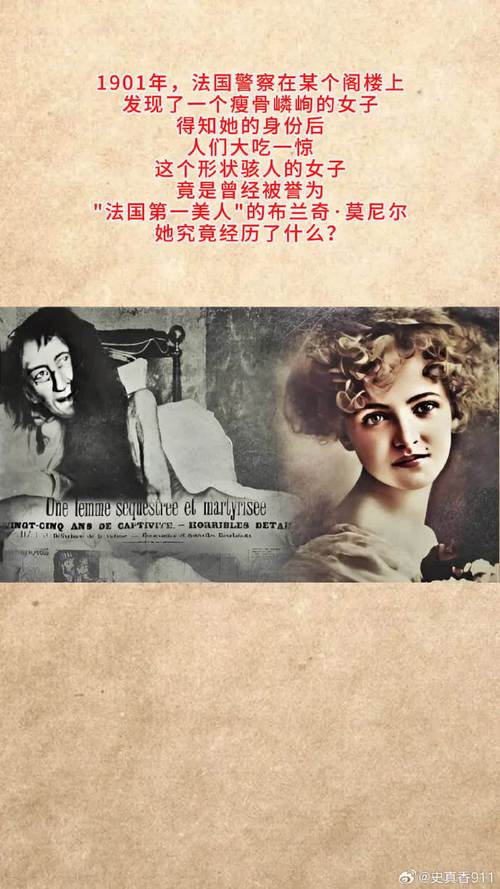 法蒂玛事件：世纪悬案，圣母显灵还是人为造假？