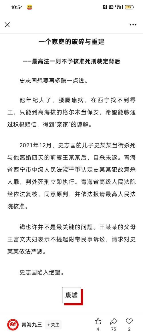 莫雷诺裁判真的被黑手党杀害了吗？传闻始末