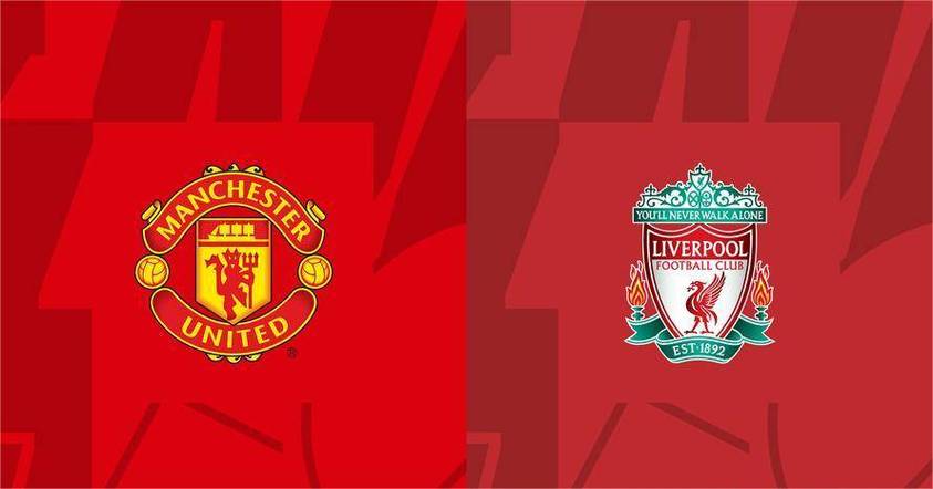 曼联和利物浦谁更强?从冠军数量到球队影响力,全面客观对比!