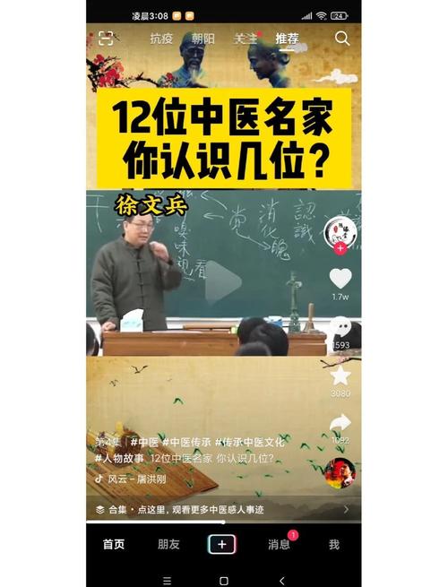 中国挤掉谁成为五常？真相或许让你意外