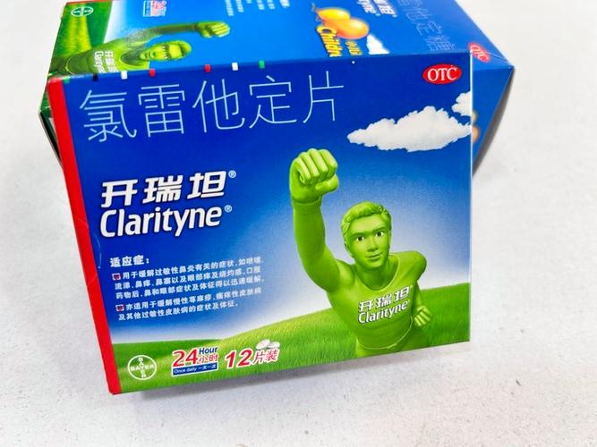 氯雷他定片有什么作用？治疗过敏性鼻炎、荨麻疹等疾病