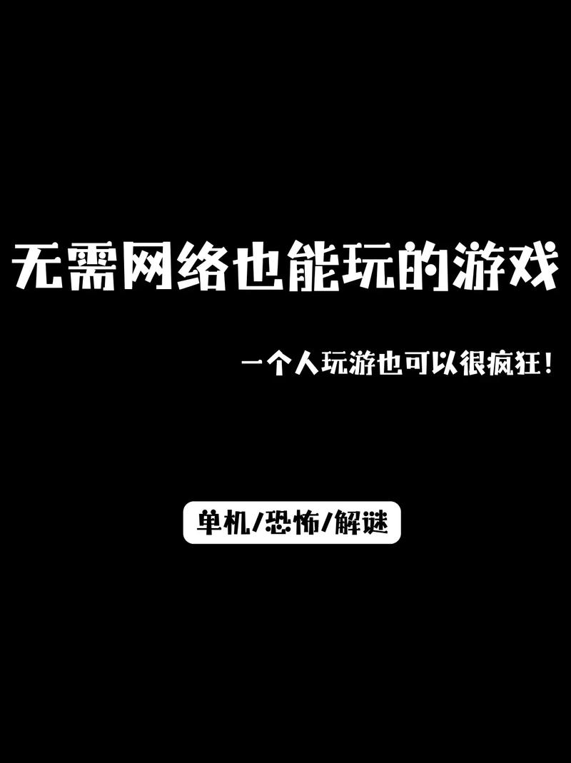告别网络限制！这些不用网络的足球游戏超爽！
