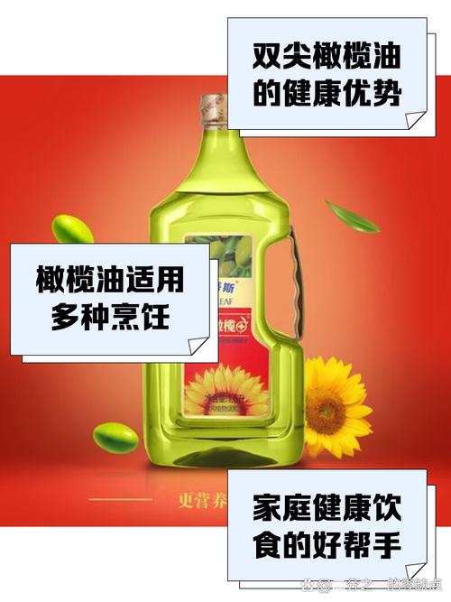 贝蒂斯橄榄油价格是多少?哪里买最划算?