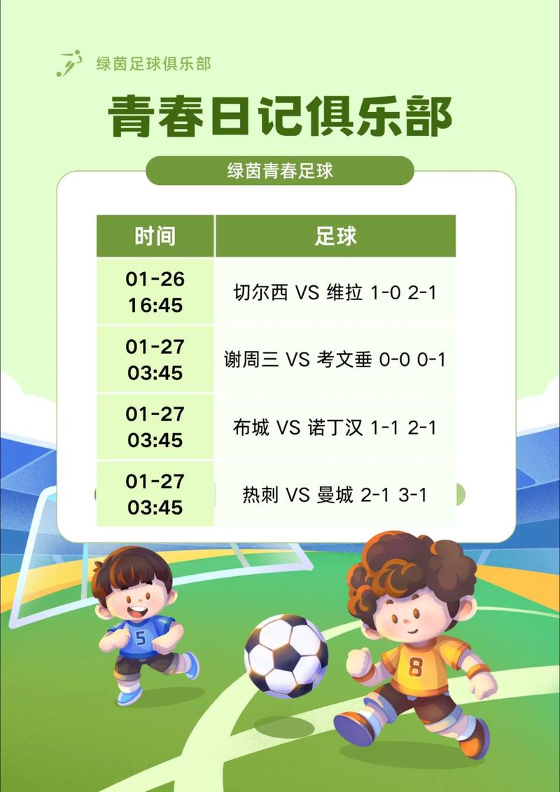 法国与丹麦比赛比分是多少？一文了解比赛精彩瞬间！